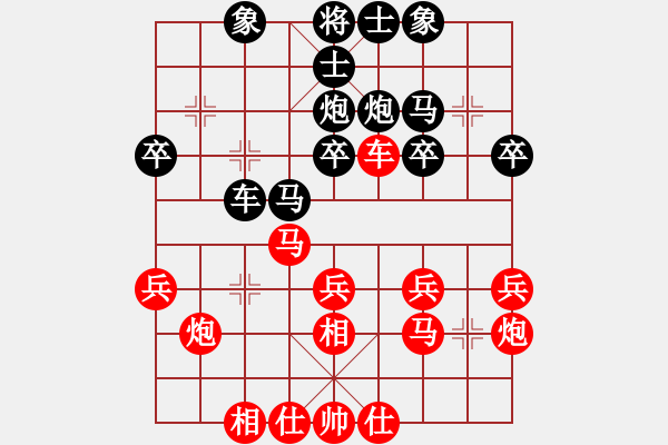 象棋棋譜圖片：江蘇 孫逸陽(yáng) 勝 河北 苗利明 - 步數(shù)：30 