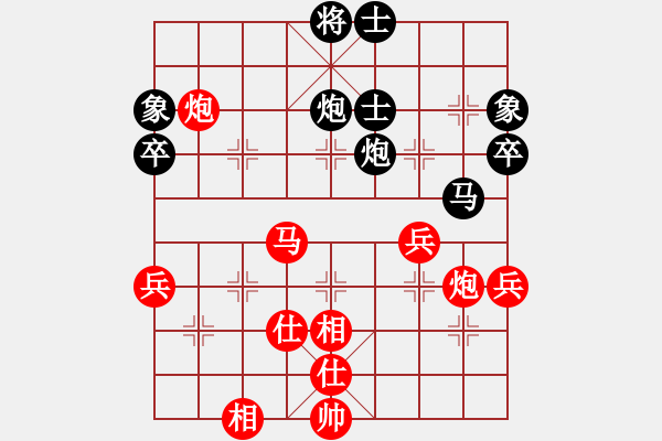 象棋棋譜圖片：江蘇 孫逸陽(yáng) 勝 河北 苗利明 - 步數(shù)：70 