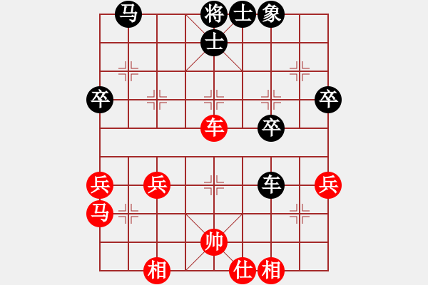 象棋棋譜圖片：第二輪 子長宜軍軍先和雁塔申嘉偉 - 步數(shù)：50 