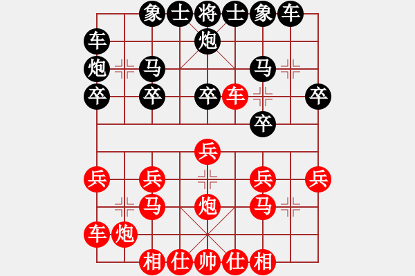 象棋棋譜圖片：2018.8.7.4云庫打譜屈頭七路馬過河車對搶挺7卒平炮兌車 - 步數(shù)：20 