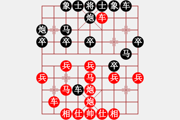 象棋棋譜圖片：2018.8.7.4云庫打譜屈頭七路馬過河車對搶挺7卒平炮兌車 - 步數(shù)：29 