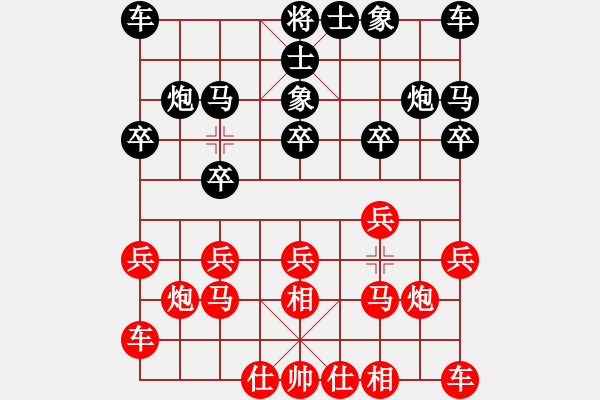 象棋棋谱图片：梁运龙 先和 朱江军 - 步数：10 