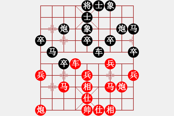 象棋棋谱图片：梁运龙 先和 朱江军 - 步数：30 