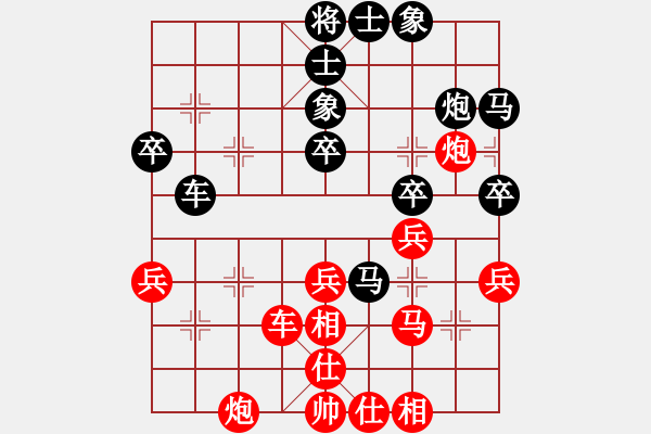 象棋棋谱图片：梁运龙 先和 朱江军 - 步数：40 