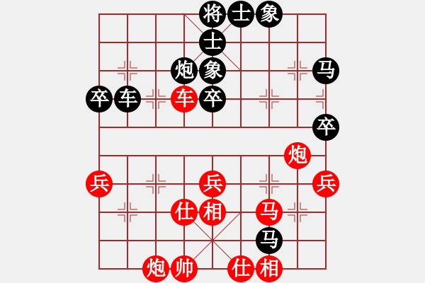 象棋棋谱图片：梁运龙 先和 朱江军 - 步数：50 