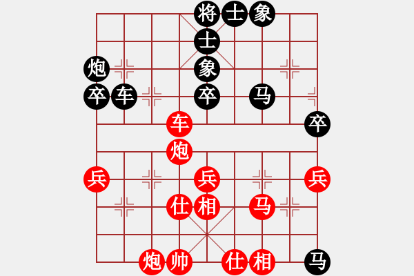 象棋棋谱图片：梁运龙 先和 朱江军 - 步数：60 