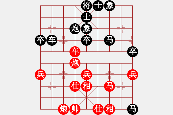 象棋棋谱图片：梁运龙 先和 朱江军 - 步数：63 