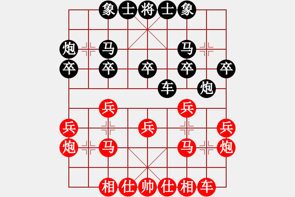 象棋棋譜圖片：葉榮光     先勝 JOACHI     - 步數(shù)：20 