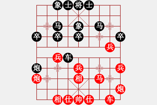 象棋棋譜圖片：葉榮光     先勝 JOACHI     - 步數(shù)：30 