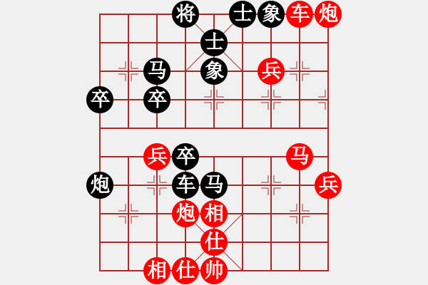 象棋棋譜圖片：葉榮光     先勝 JOACHI     - 步數(shù)：50 