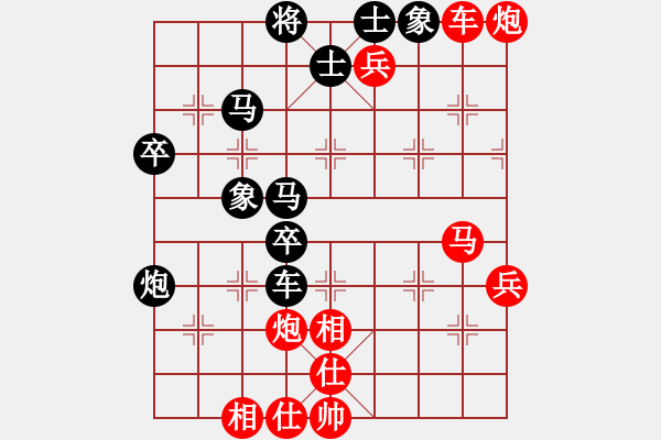 象棋棋譜圖片：葉榮光     先勝 JOACHI     - 步數(shù)：60 