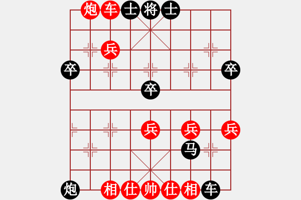 象棋棋譜圖片：  中炮過河車互進七兵(五六炮)對屏風(fēng)馬平炮兌車(紅七路馬盤河對黑補右士)W1 - 步數(shù)：60 