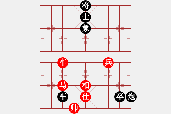 象棋棋譜圖片：殺手四代(9段)-負(fù)-韓竹王中王(月將) - 步數(shù)：100 