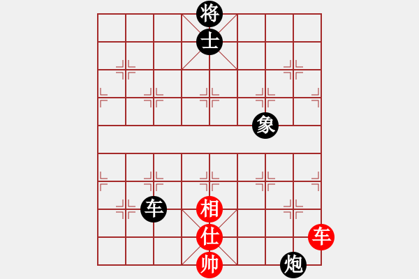 象棋棋譜圖片：殺手四代(9段)-負(fù)-韓竹王中王(月將) - 步數(shù)：110 