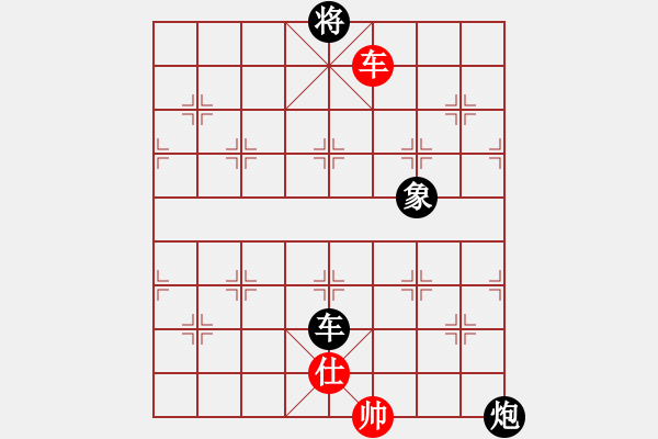 象棋棋譜圖片：殺手四代(9段)-負(fù)-韓竹王中王(月將) - 步數(shù)：120 