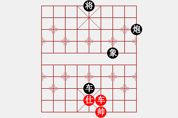 象棋棋譜圖片：殺手四代(9段)-負(fù)-韓竹王中王(月將) - 步數(shù)：130 