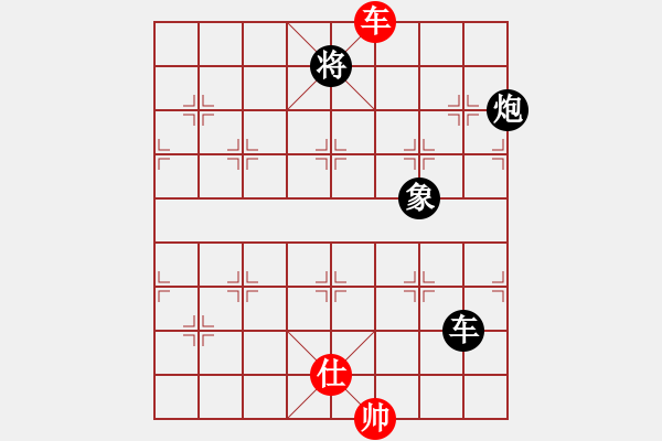 象棋棋譜圖片：殺手四代(9段)-負(fù)-韓竹王中王(月將) - 步數(shù)：150 