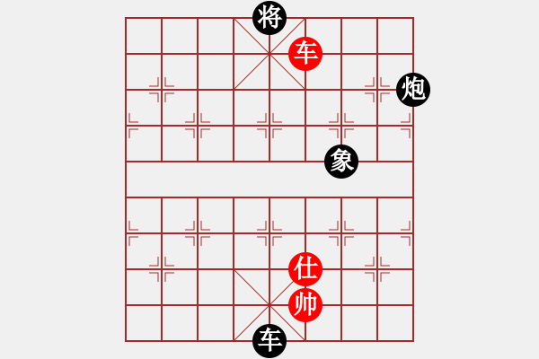 象棋棋譜圖片：殺手四代(9段)-負(fù)-韓竹王中王(月將) - 步數(shù)：160 