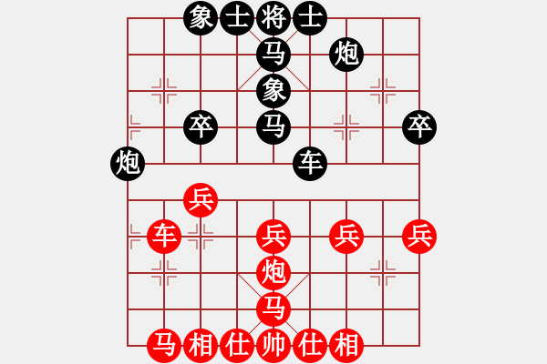 象棋棋譜圖片：殺手四代(9段)-負(fù)-韓竹王中王(月將) - 步數(shù)：40 