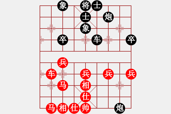 象棋棋譜圖片：殺手四代(9段)-負(fù)-韓竹王中王(月將) - 步數(shù)：50 