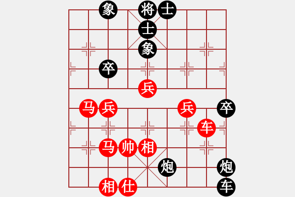 象棋棋譜圖片：殺手四代(9段)-負(fù)-韓竹王中王(月將) - 步數(shù)：70 