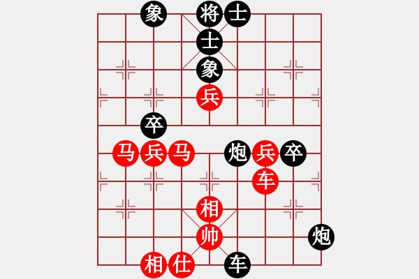 象棋棋譜圖片：殺手四代(9段)-負(fù)-韓竹王中王(月將) - 步數(shù)：80 