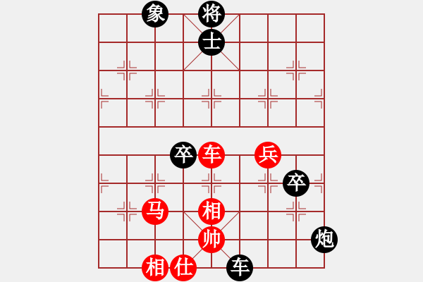 象棋棋譜圖片：殺手四代(9段)-負(fù)-韓竹王中王(月將) - 步數(shù)：90 