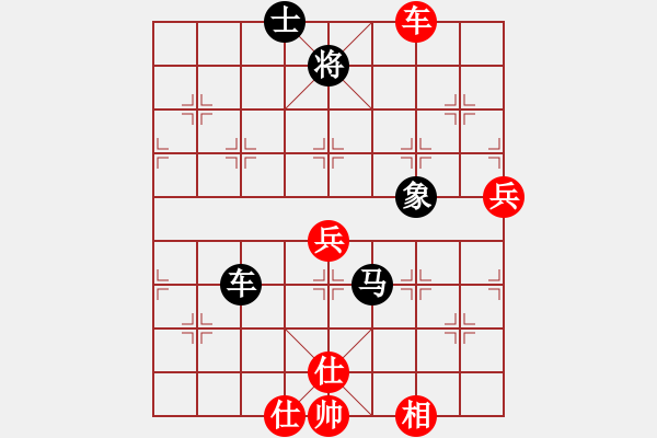 象棋棋譜圖片：eedaa(天罡)-和-yeyewudi(9星) - 步數(shù)：100 