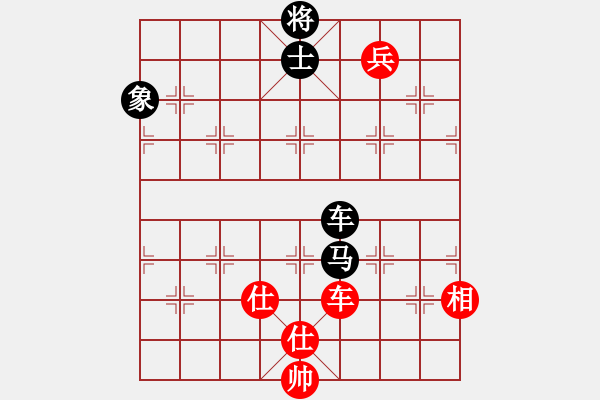 象棋棋譜圖片：eedaa(天罡)-和-yeyewudi(9星) - 步數(shù)：200 