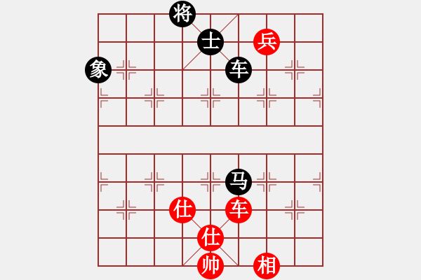 象棋棋譜圖片：eedaa(天罡)-和-yeyewudi(9星) - 步數(shù)：210 