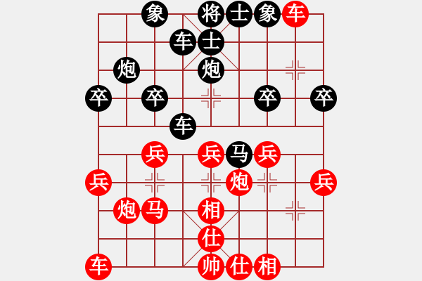 象棋棋譜圖片：eedaa(天罡)-和-yeyewudi(9星) - 步數(shù)：30 