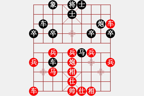 象棋棋譜圖片：eedaa(天罡)-和-yeyewudi(9星) - 步數(shù)：40 