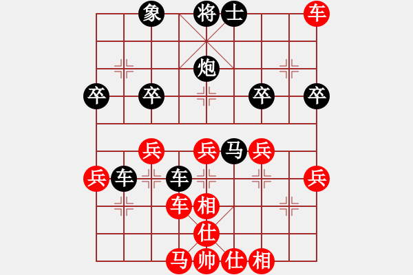 象棋棋譜圖片：eedaa(天罡)-和-yeyewudi(9星) - 步數(shù)：50 