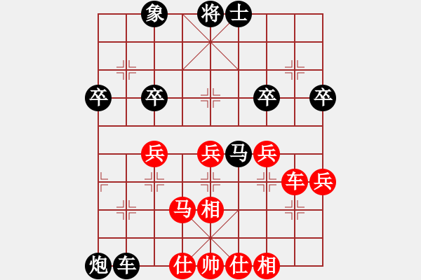 象棋棋譜圖片：eedaa(天罡)-和-yeyewudi(9星) - 步數(shù)：60 