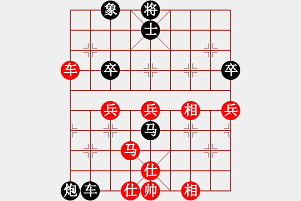 象棋棋譜圖片：eedaa(天罡)-和-yeyewudi(9星) - 步數(shù)：70 