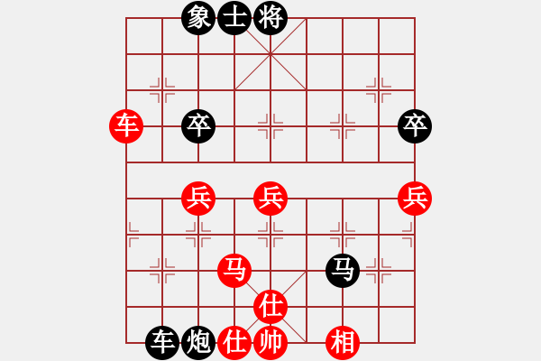 象棋棋譜圖片：eedaa(天罡)-和-yeyewudi(9星) - 步數(shù)：80 