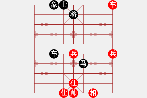 象棋棋譜圖片：eedaa(天罡)-和-yeyewudi(9星) - 步數(shù)：90 