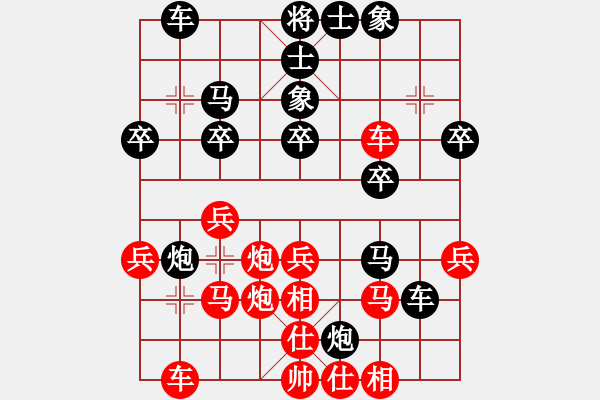 象棋棋譜圖片：第八輪第十六臺(tái) 濰坊王偉 先負(fù) 濟(jì)南牛國軍 - 步數(shù)：30 