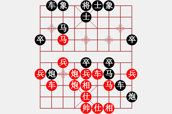 象棋棋譜圖片：第八輪第十六臺(tái) 濰坊王偉 先負(fù) 濟(jì)南牛國軍 - 步數(shù)：40 