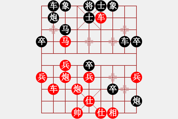 象棋棋譜圖片：第八輪第十六臺(tái) 濰坊王偉 先負(fù) 濟(jì)南牛國軍 - 步數(shù)：50 