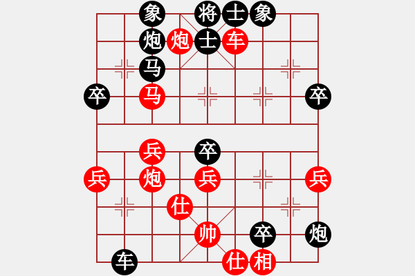 象棋棋譜圖片：第八輪第十六臺(tái) 濰坊王偉 先負(fù) 濟(jì)南牛國軍 - 步數(shù)：60 