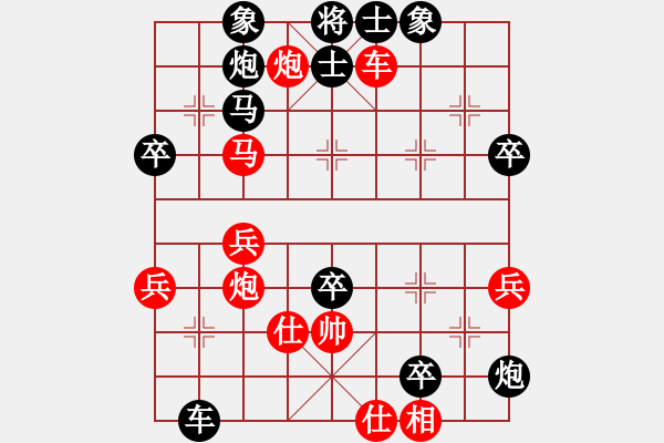 象棋棋譜圖片：第八輪第十六臺(tái) 濰坊王偉 先負(fù) 濟(jì)南牛國軍 - 步數(shù)：62 