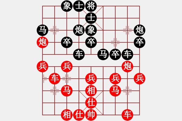 象棋棋譜圖片：姚維忠 先負(fù) 林創(chuàng)強(qiáng) - 步數(shù)：30 