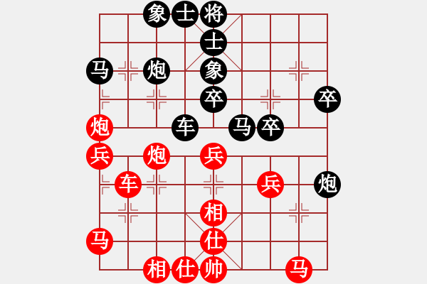 象棋棋譜圖片：姚維忠 先負(fù) 林創(chuàng)強(qiáng) - 步數(shù)：40 