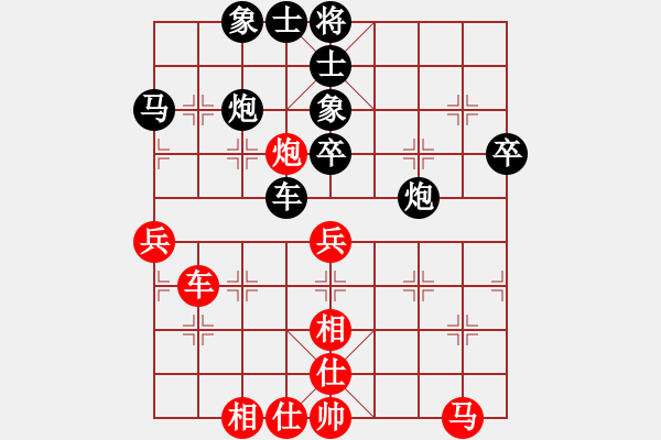 象棋棋譜圖片：姚維忠 先負(fù) 林創(chuàng)強(qiáng) - 步數(shù)：50 