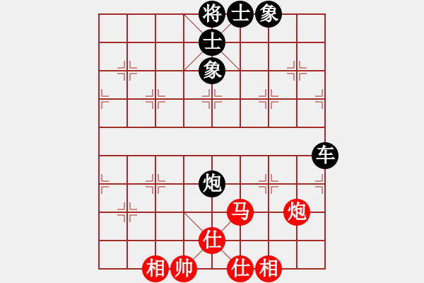 象棋棋譜圖片：龍神戰(zhàn)旗(9段)-負(fù)-我有番兩度(9段) - 步數(shù)：100 