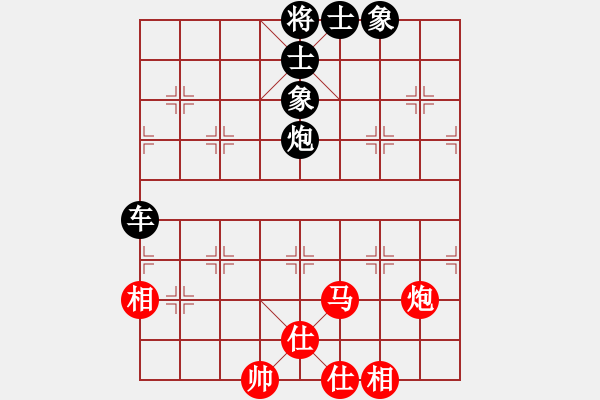 象棋棋譜圖片：龍神戰(zhàn)旗(9段)-負(fù)-我有番兩度(9段) - 步數(shù)：110 