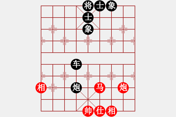 象棋棋譜圖片：龍神戰(zhàn)旗(9段)-負(fù)-我有番兩度(9段) - 步數(shù)：118 