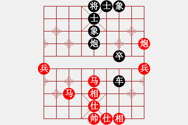 象棋棋譜圖片：龍神戰(zhàn)旗(9段)-負(fù)-我有番兩度(9段) - 步數(shù)：70 