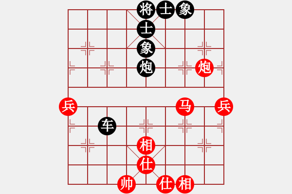 象棋棋譜圖片：龍神戰(zhàn)旗(9段)-負(fù)-我有番兩度(9段) - 步數(shù)：80 